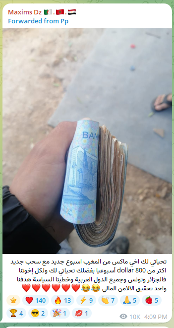 Telegram screenshot 2