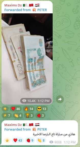 Telegram screenshot 1